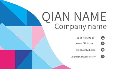 简约几何渐变质感名片