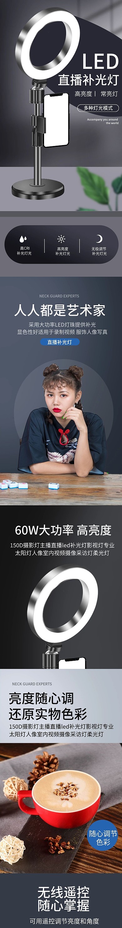 黑色大气直播LED补光灯摄影灯镁光灯详情