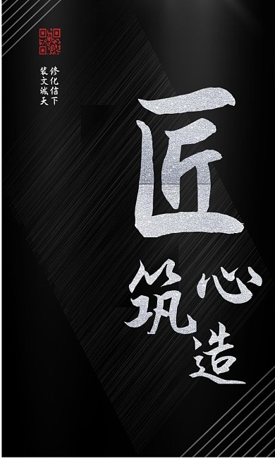 黑色大气简约工作证