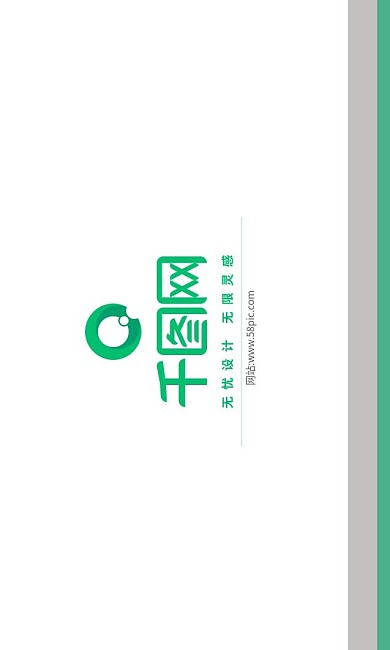 极简风商务名片设计