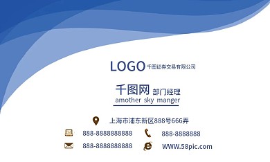 原创创意线条名片