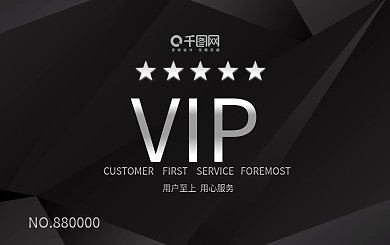 黑色简约银色渐变大气会员卡PSD模板