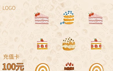 蛋糕充值卡小清新会员卡