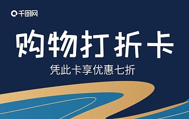 会员卡贵宾卡VIP卡