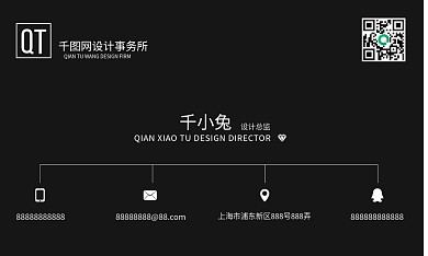 简约线条名片黑白