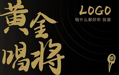 KTV储值卡国风