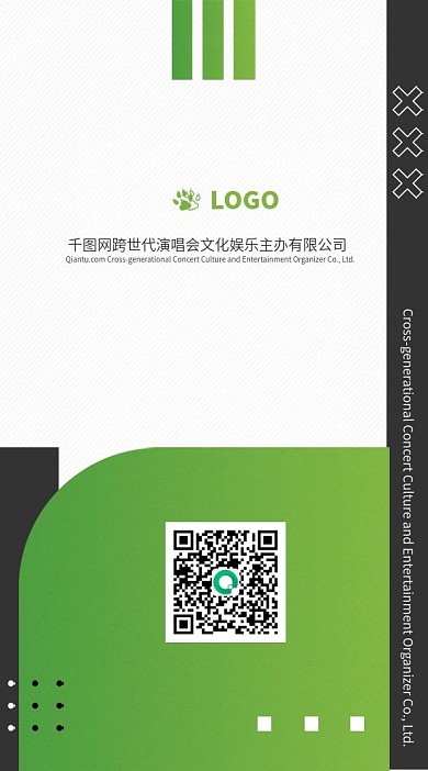 文化娱乐传播卡证