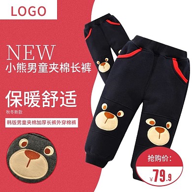 韩版时尚儿童加棉加厚保暖裤子主图直通车
