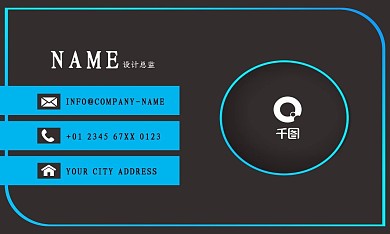 蓝色创意几何矢量线条简约商务名片