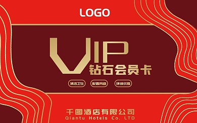 高档酒店会员卡商务大气简约红金搭配