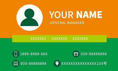 矢量名片设计商务环保