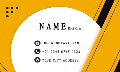 黄色矢量简约大气孟菲斯个性商务名片