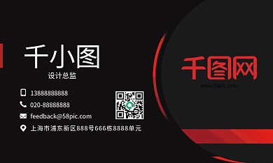 名片模版图片