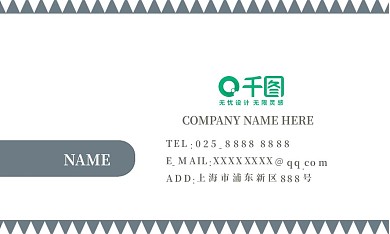 欧式深蓝色风简约商务名片