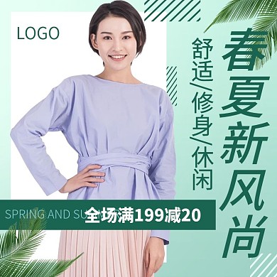 文艺小清新夏季女装直通车主图