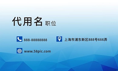 蓝色简约通用名片