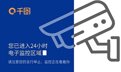 简约大气监控名片