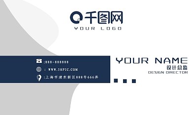 原创简约高级商业风名片