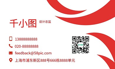 千图网线条系列名片模板