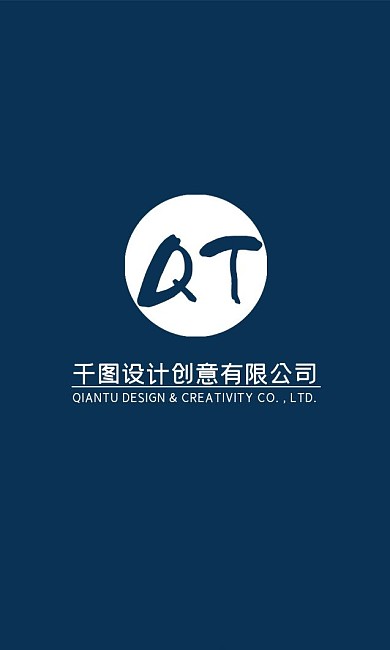 简约蓝色商务名片设计模板