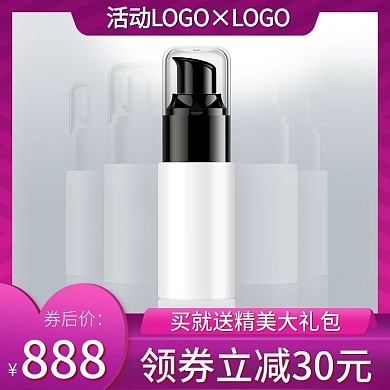 天猫淘宝活动主图模板母亲节情人节主图模板