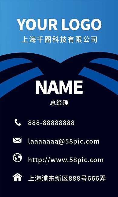 企业科技简约商务名片竖版