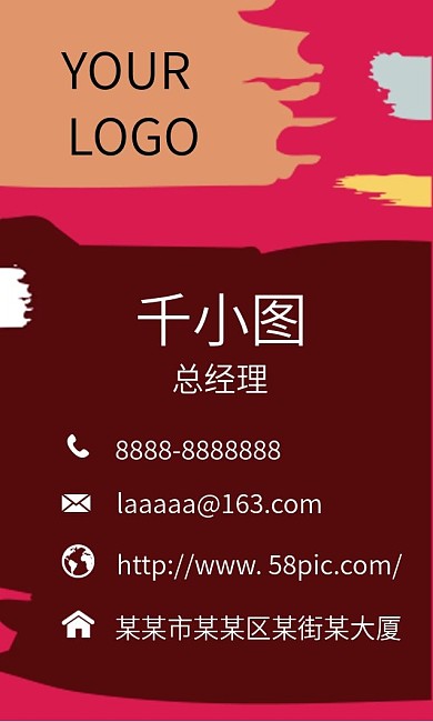 简约清新创意名片