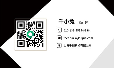 黑色简约商务大气时尚小清新名片高端企业
