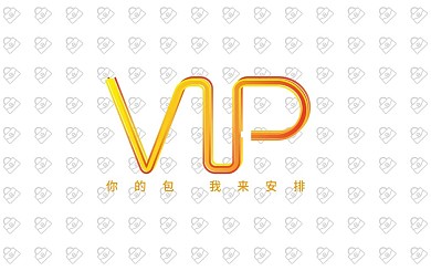 原创包包服饰VIP会员卡