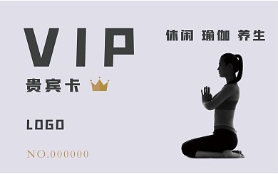 瑜伽卡VIP卡简约设计感