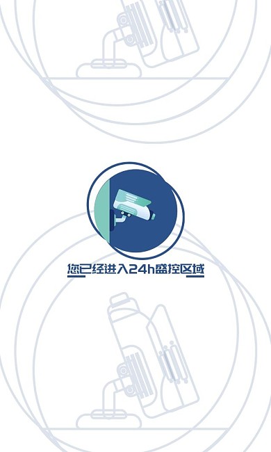 蓝色创意简约商务电子监控名片