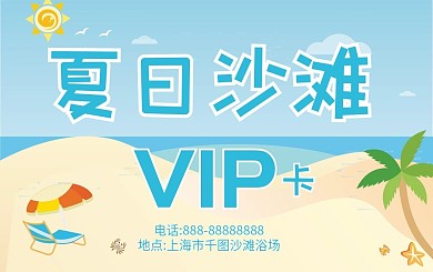 会员卡贵宾卡VIP卡