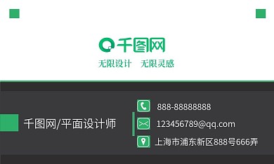 原创商务大气简约名片