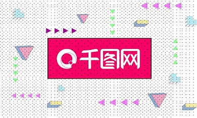 创意几何图形名片