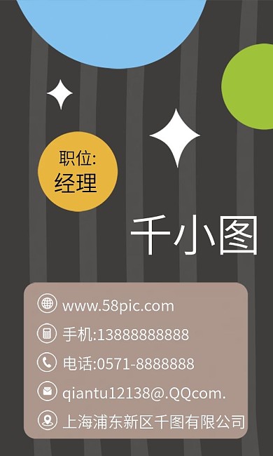 原创手绘卡通动物兔子美术培训公司名片