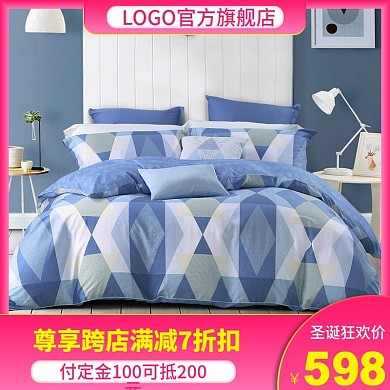 电商淘宝天猫直通车家纺套圣诞节大促主图