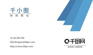 简约企业商务名片
