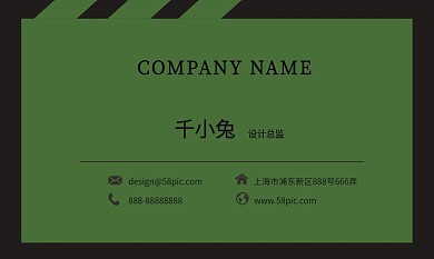 绿色高档质感简约矢量商务名片