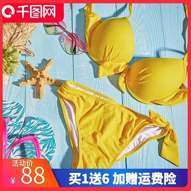 游泳产品主图红色夏日