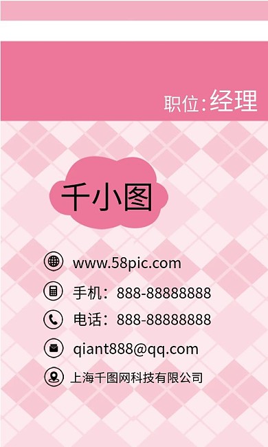 原创卡通儿童美术艺术培训公司可爱动物名片