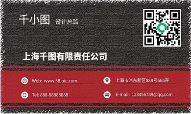 黑色名片红色矢量名片简约名片商务名片