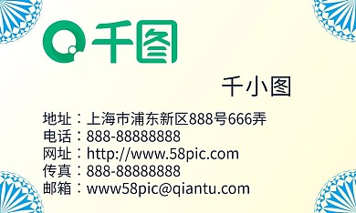 022已改商务名片模板