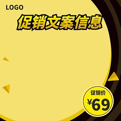 黑金大气简约时尚简单高端几何图案主图