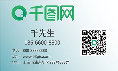 024商务名片模板