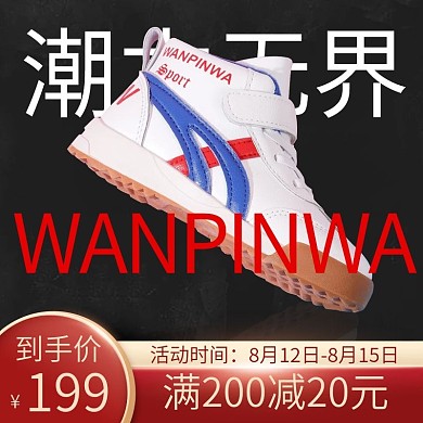 鞋子皮鞋男鞋主图