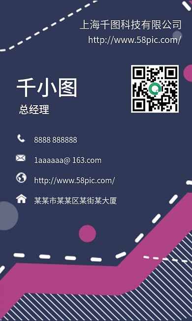 简约清新名片模版