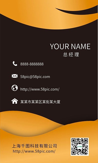 简约商务名片模版