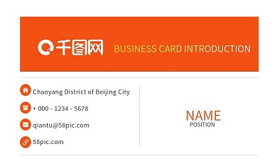 商务名片、房产名片、设计名片