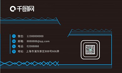 商务简约线条个性名片