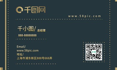 商务烫金复古高端简约名片